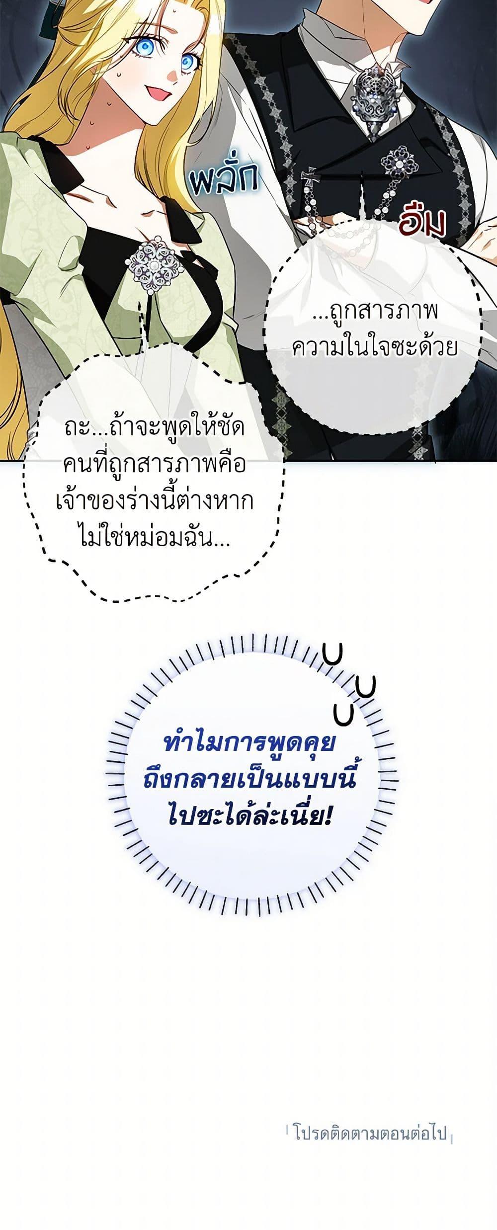 Manga-lc-com อ่านมังงะ อ่านการ์ตูน ออนไลน์ ฟรี I Think I’ve Been Possessed Somewhere ตอนที่ 1 2 3 4 5 6 7 8 9 10 11 12 13 14 ฟรี ไม่มีโฆษณา Manga-lc - อ่าน มังงะ อ่าน การ์ตูน ออนไลน์ อ่านมังงะ ฟรี