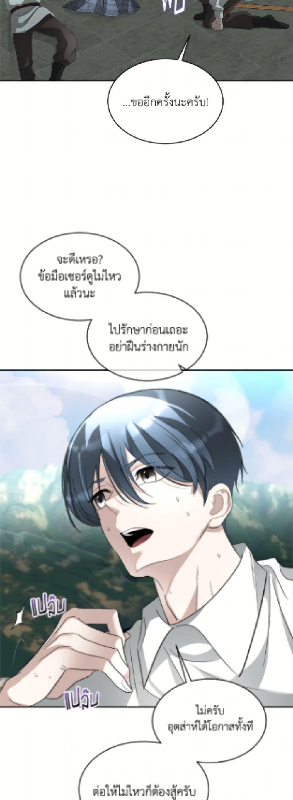 Manga-lc-com อ่านมังงะ อ่านการ์ตูน ออนไลน์ ฟรี Fostering the Male Lead ตอนที่ 1 2 3 4 5 6 7 8 9 10 11 12 13 14 ฟรี ไม่มีโฆษณา Manga-lc - อ่าน มังงะ อ่าน การ์ตูน ออนไลน์ อ่านมังงะ ฟรี