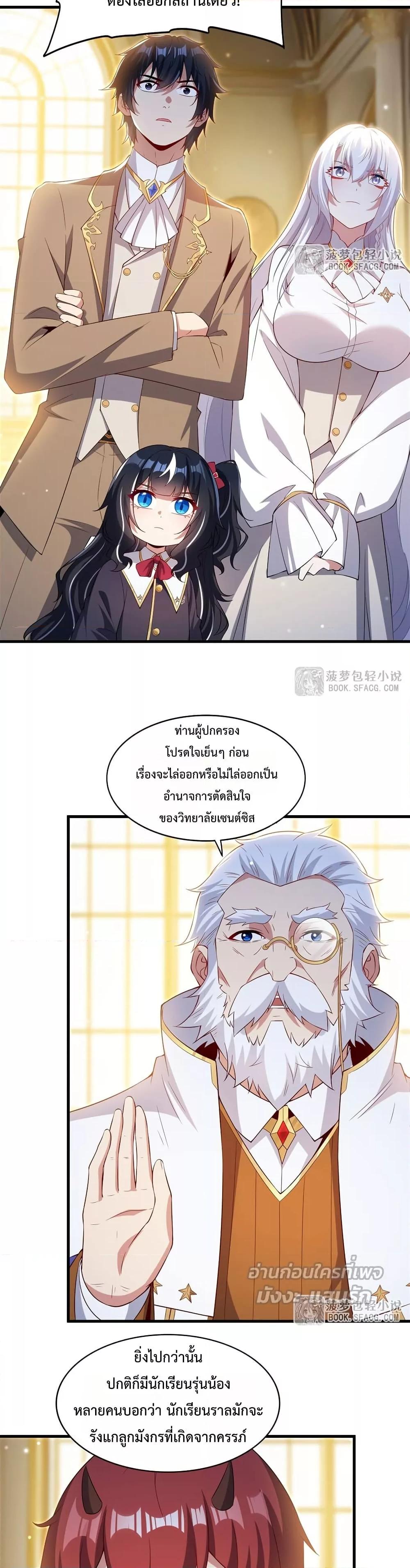 Manga-lc-com อ่านมังงะ อ่านการ์ตูน ออนไลน์ ฟรี MalevolentDrag ตอนที่ 1 2 3 4 5 6 7 8 9 10 11 12 13 14 ฟรี ไม่มีโฆษณา Manga-lc - อ่าน มังงะ อ่าน การ์ตูน ออนไลน์ อ่านมังงะ ฟรี