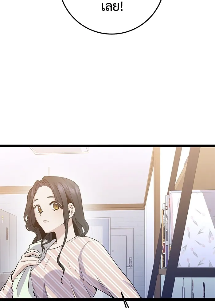 ราชินีนักบู๊ ตอนที่ 2 รูปที่ 173