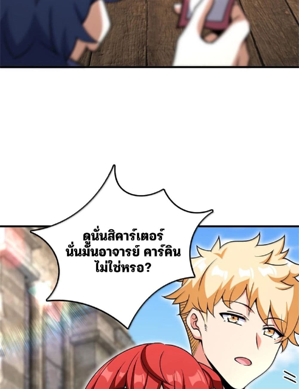 Manga-lc-com อ่านมังงะ อ่านการ์ตูน ออนไลน์ ฟรี Release That Witch ตอนที่ 1 2 3 4 5 6 7 8 9 10 11 12 13 14 ฟรี ไม่มีโฆษณา Manga-lc - อ่าน มังงะ อ่าน การ์ตูน ออนไลน์ อ่านมังงะ ฟรี