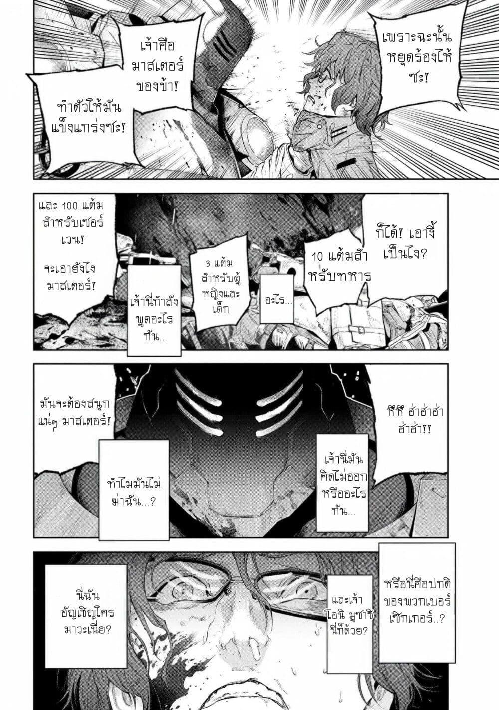 Manga-lc-com อ่านมังงะ อ่านการ์ตูน ออนไลน์ ฟรี FateType Redline ตอนที่ 1 2 3 4 5 6 7 8 9 10 11 12 13 14 ฟรี ไม่มีโฆษณา Manga-lc - อ่าน มังงะ อ่าน การ์ตูน ออนไลน์ อ่านมังงะ ฟรี