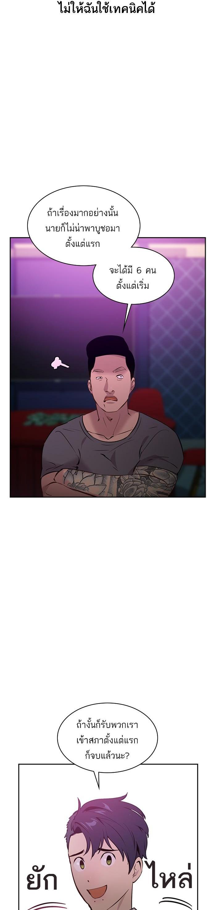 Manga-lc-com อ่านมังงะ อ่านการ์ตูน ออนไลน์ ฟรี The World Is Money and Power กลโกงโลกพนัน ตอนที่ 1 2 3 4 5 6 7 8 9 10 11 12 13 14 ฟรี ไม่มีโฆษณา Manga-lc - อ่าน มังงะ อ่าน การ์ตูน ออนไลน์ อ่านมังงะ ฟรี
