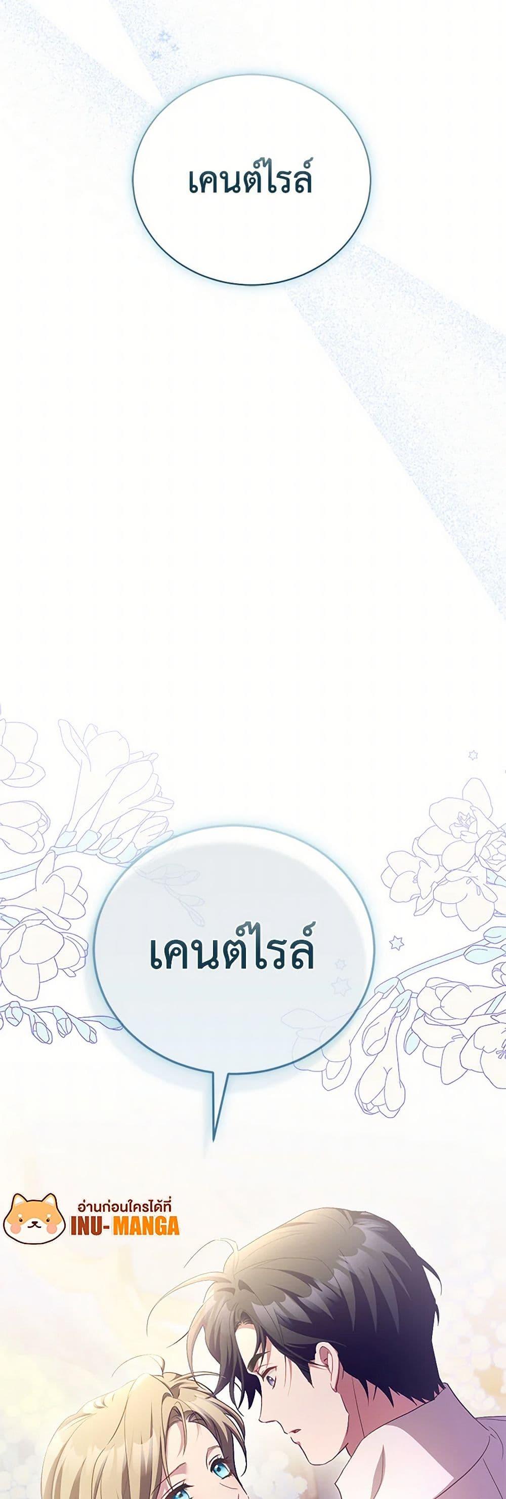 Manga-lc-com อ่านมังงะ อ่านการ์ตูน ออนไลน์ ฟรี Childcare Diary With The Villain ตอนที่ 1 2 3 4 5 6 7 8 9 10 11 12 13 14 ฟรี ไม่มีโฆษณา Manga-lc - อ่าน มังงะ อ่าน การ์ตูน ออนไลน์ อ่านมังงะ ฟรี