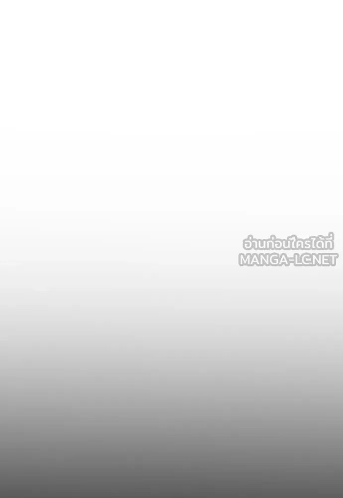 อาชญากรวัยเยาว์ ตอนที่ 68 เดนนรก รูปที่ 123