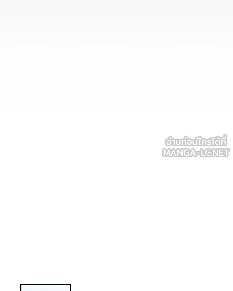 โอ้ ศัตรูที่รัก ตอนที่ 41 รูปที่ 153