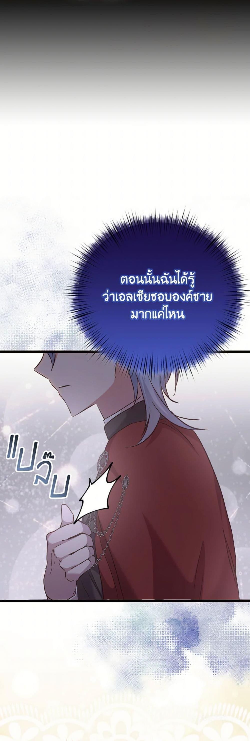 Manga-lc-com อ่านมังงะ อ่านการ์ตูน ออนไลน์ ฟรี I Didn’t Save You To Get Proposed To ตอนที่ 1 2 3 4 5 6 7 8 9 10 11 12 13 14 ฟรี ไม่มีโฆษณา Manga-lc - อ่าน มังงะ อ่าน การ์ตูน ออนไลน์ อ่านมังงะ ฟรี