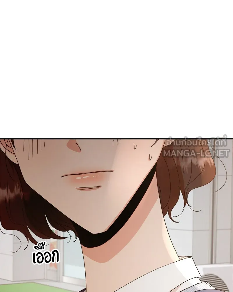 Pyramid Game เกมพีระมิด ตอนที่ 60 รูปที่ 72