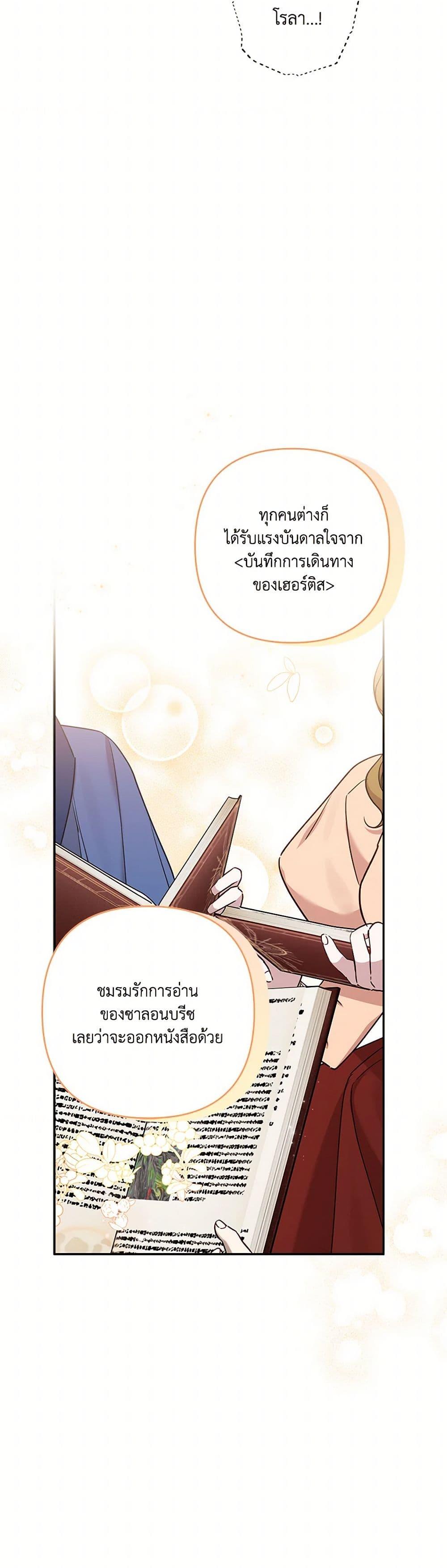 Manga-lc-com อ่านมังงะ อ่านการ์ตูน ออนไลน์ ฟรี I Failed to Divorce My Husband ตอนที่ 1 2 3 4 5 6 7 8 9 10 11 12 13 14 ฟรี ไม่มีโฆษณา Manga-lc - อ่าน มังงะ อ่าน การ์ตูน ออนไลน์ อ่านมังงะ ฟรี