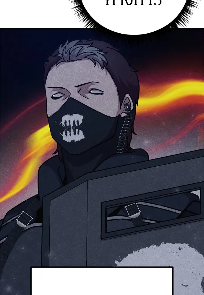 Zombie X Slasher ตอนที่ 27 รูปที่ 77