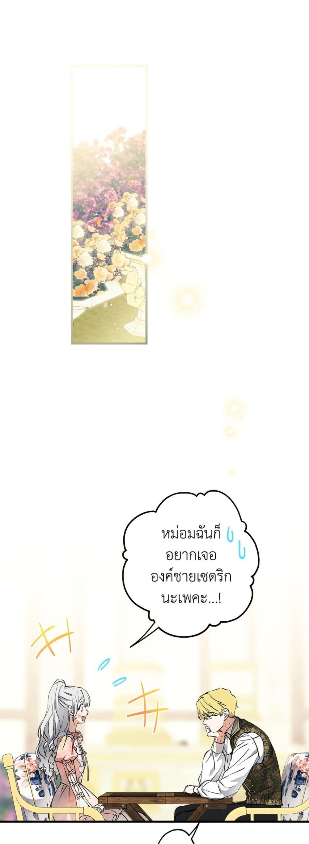 Manga-lc-com อ่านมังงะ อ่านการ์ตูน ออนไลน์ ฟรี The Strongest Characters in the World are Obsessed With Me ตอนที่ 1 2 3 4 5 6 7 8 9 10 11 12 13 14 ฟรี ไม่มีโฆษณา Manga-lc - อ่าน มังงะ อ่าน การ์ตูน ออนไลน์ อ่านมังงะ ฟรี