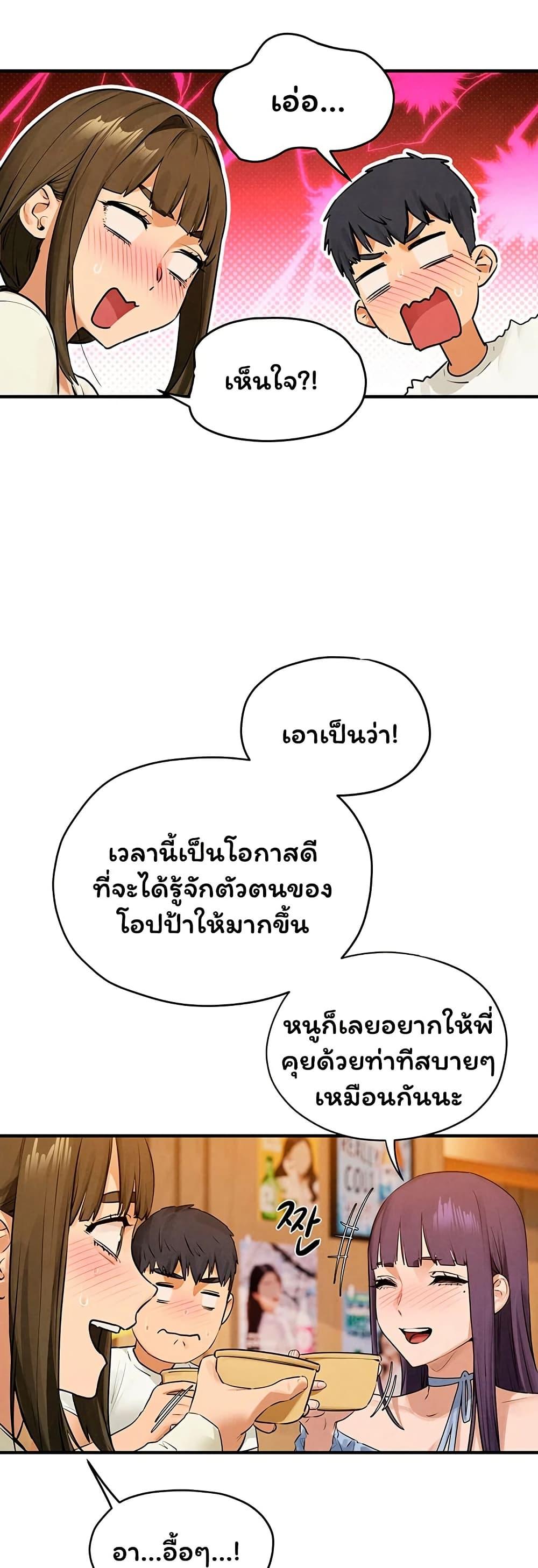 Doujin-Lc- อ่าน โดจิน มังฮวา เกาหลี ญี่ปุ่น จีน แปลไทย Moby Dick ตอนที่ 1 2 3 4 5 6 7 8 9 10 11 12 13 14 ฟรี ไม่มีโฆษณา อ่าน โดจิน Manhwa เกาหลี ญี่ปุ่น จีน เรามีครบ คัดมาให้เน้นๆ โดจิน 18+ รับประกันความฟินโดย  Doujin Lc