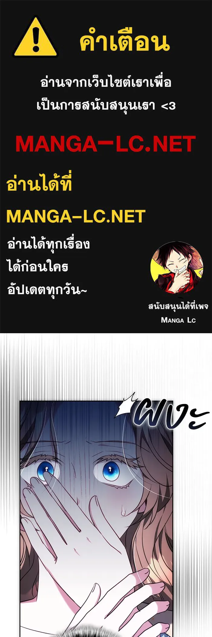 ย้อนเวลาพลิกชะตาทายาท ตอนที่ 59 รูปที่ 1