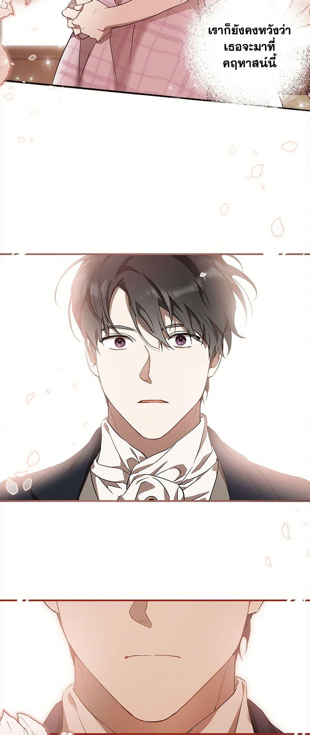 Manga-lc-com อ่านมังงะ อ่านการ์ตูน ออนไลน์ ฟรี It Was All a Mistake ตอนที่ 1 2 3 4 5 6 7 8 9 10 11 12 13 14 ฟรี ไม่มีโฆษณา Manga-lc - อ่าน มังงะ อ่าน การ์ตูน ออนไลน์ อ่านมังงะ ฟรี
