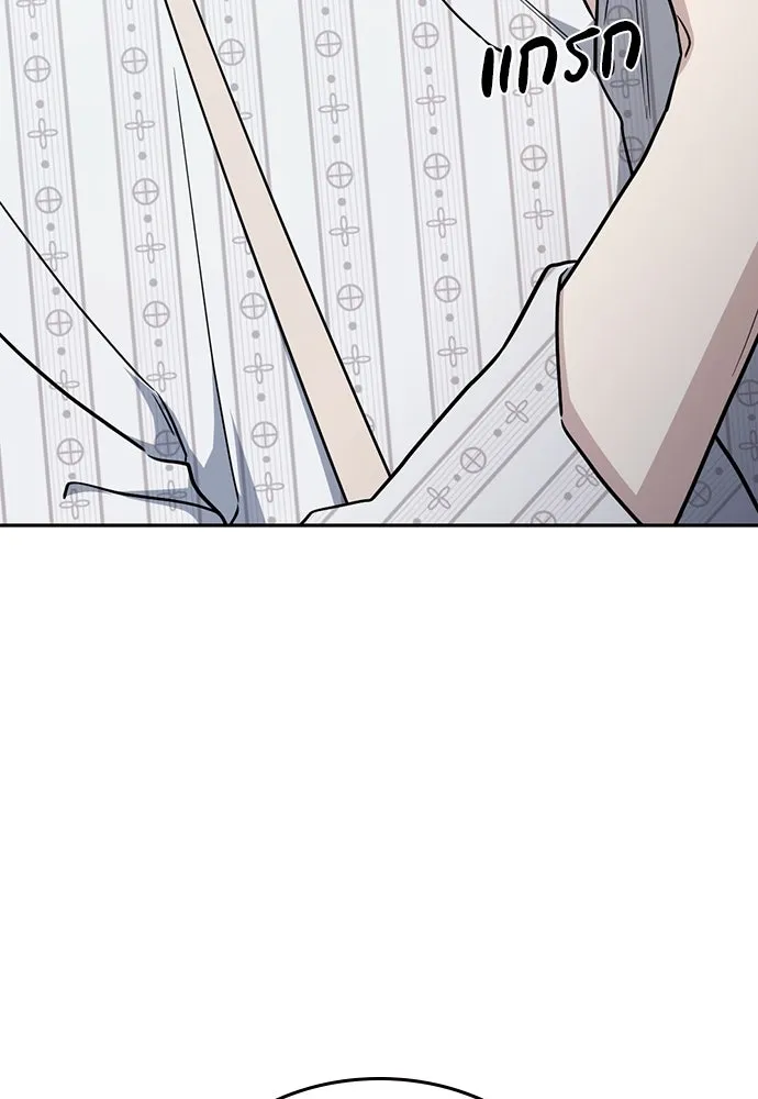 รักแล้วห้ามเลิก ตอนที่ 37 รูปที่ 28