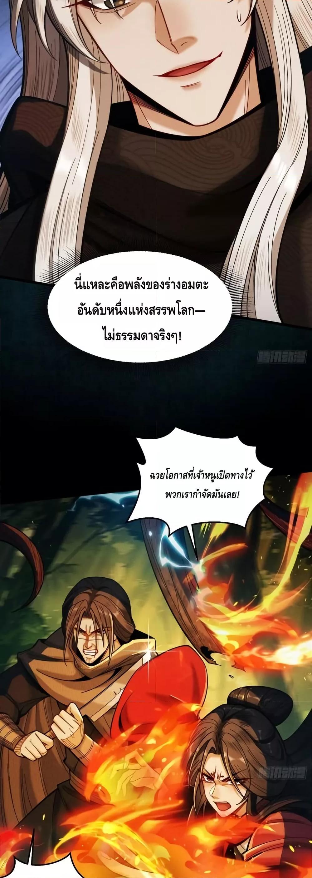 Manga-lc-com อ่านมังงะ อ่านการ์ตูน ออนไลน์ ฟรี MyCultivation ตอนที่ 1 2 3 4 5 6 7 8 9 10 11 12 13 14 ฟรี ไม่มีโฆษณา Manga-lc - อ่าน มังงะ อ่าน การ์ตูน ออนไลน์ อ่านมังงะ ฟรี