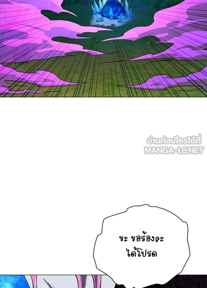 คืนแห่งโทแกบี ตอนที่ 88 รูปที่ 33
