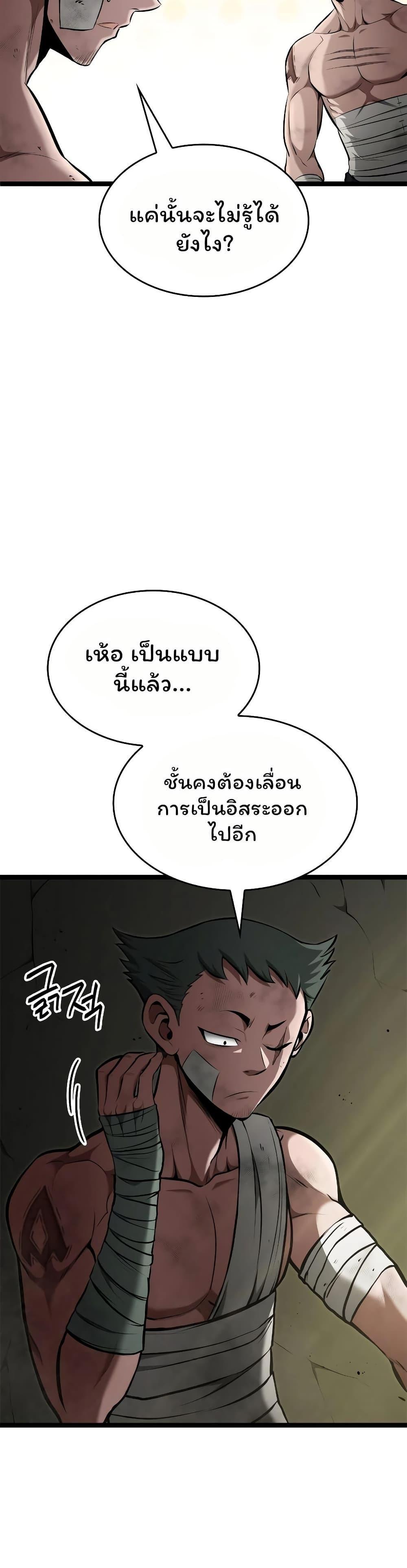 Manga-lc-com อ่านมังงะ อ่านการ์ตูน ออนไลน์ ฟรี Boxer Kali ตอนที่ 1 2 3 4 5 6 7 8 9 10 11 12 13 14 ฟรี ไม่มีโฆษณา Manga-lc - อ่าน มังงะ อ่าน การ์ตูน ออนไลน์ อ่านมังงะ ฟรี