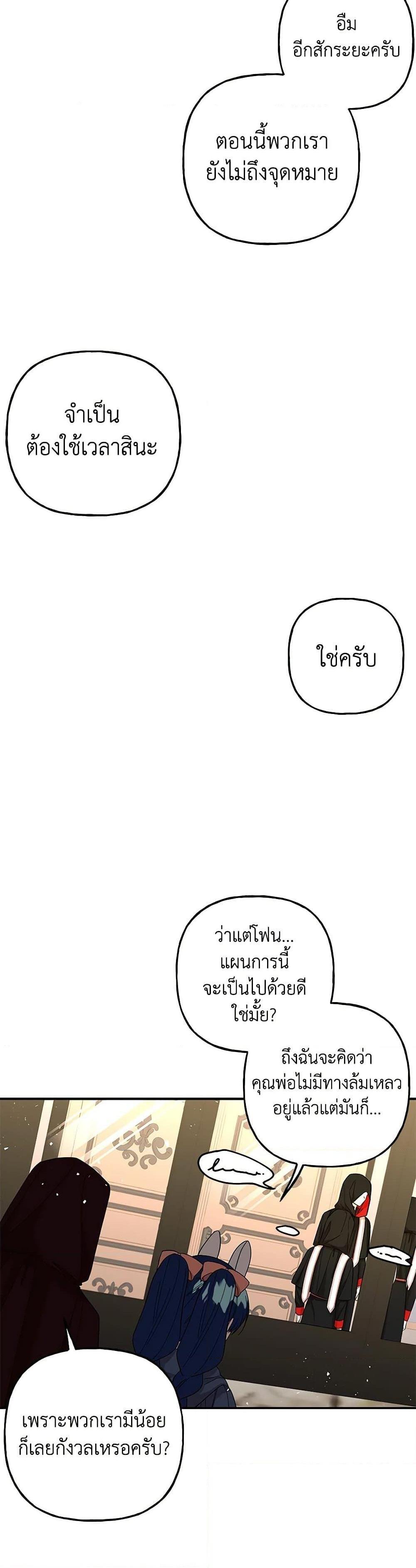 Manga-lc-com อ่านมังงะ อ่านการ์ตูน ออนไลน์ ฟรี Daughter of the Archmage ตอนที่ 1 2 3 4 5 6 7 8 9 10 11 12 13 14 ฟรี ไม่มีโฆษณา Manga-lc - อ่าน มังงะ อ่าน การ์ตูน ออนไลน์ อ่านมังงะ ฟรี