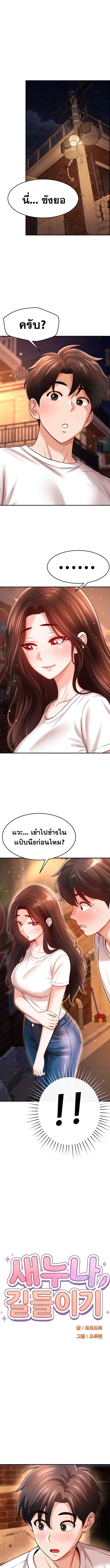 Doujin-Lc- อ่าน โดจิน มังฮวา เกาหลี ญี่ปุ่น จีน แปลไทย Taming My New ตอนที่ 1 2 3 4 5 6 7 8 9 10 11 12 13 14 ฟรี ไม่มีโฆษณา อ่าน โดจิน Manhwa เกาหลี ญี่ปุ่น จีน เรามีครบ คัดมาให้เน้นๆ โดจิน 18+ รับประกันความฟินโดย  Doujin Lc