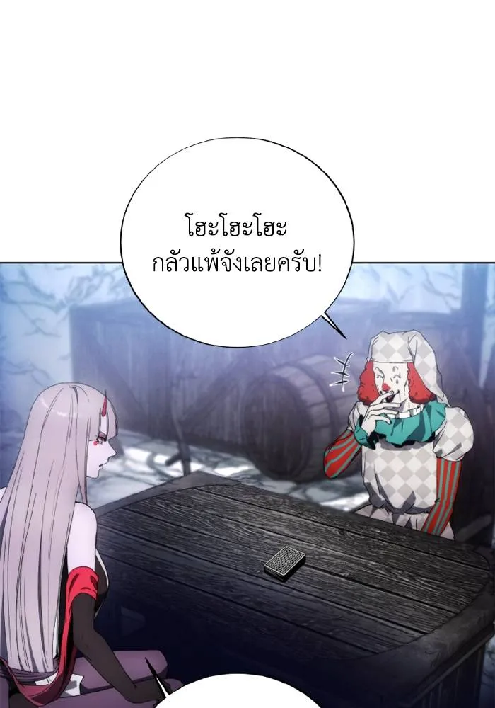 ศึกชิงบัลลังก์เทพเจ้ ตอนที่ 118 รูปที่ 74
