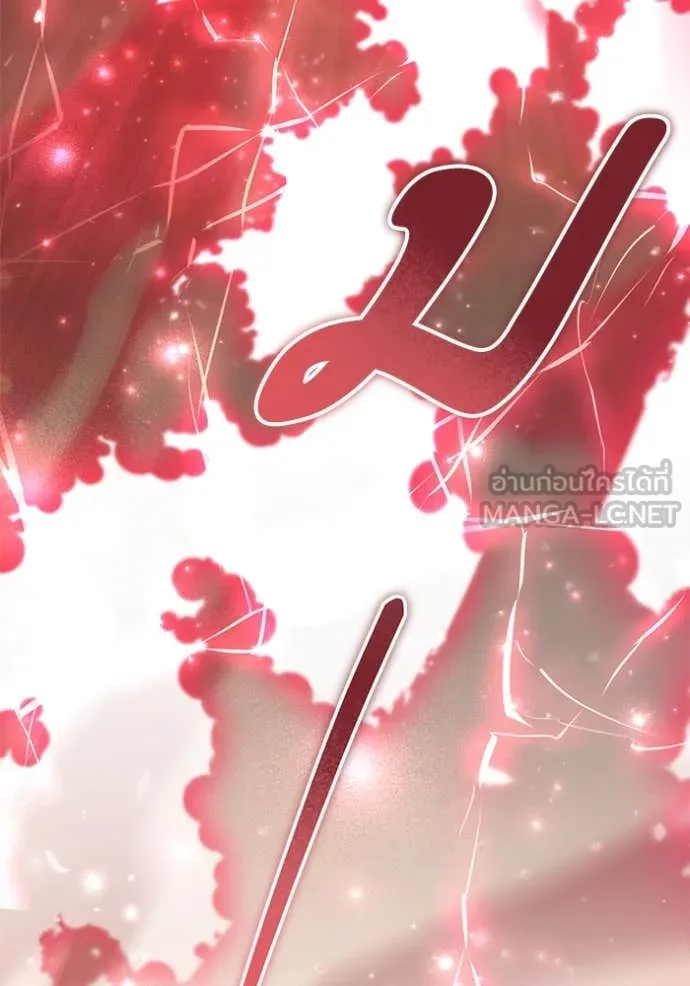 ทางหลุดพ้นของ ตอนที่ 98 รูปที่ 20