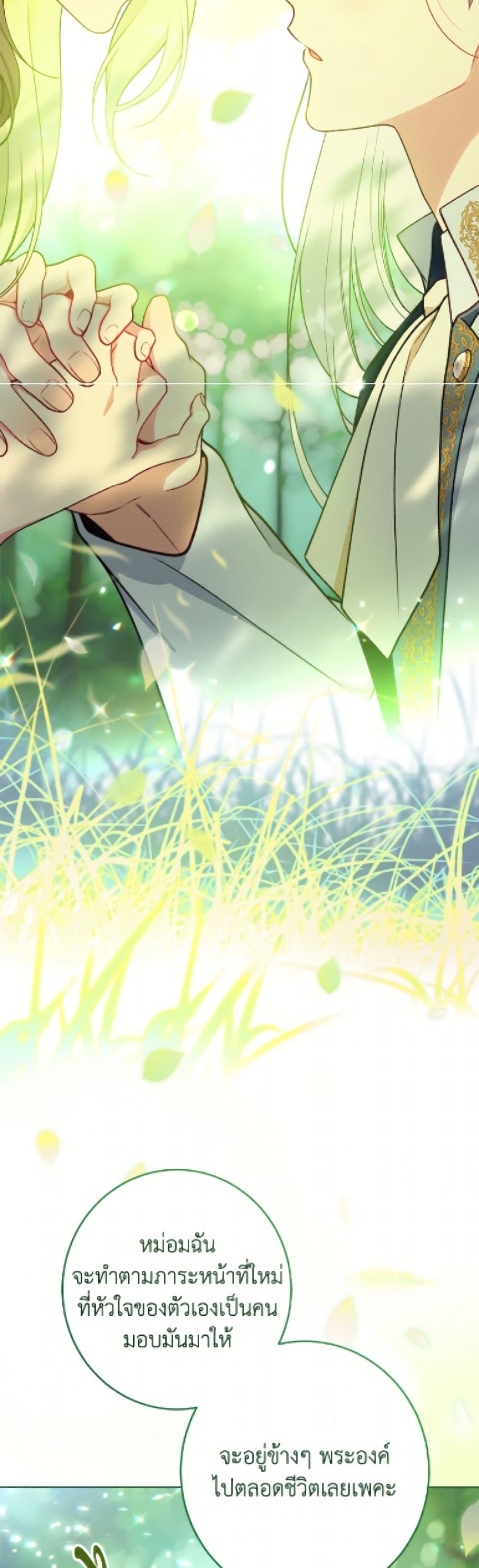 Manga-lc-com อ่านมังงะ อ่านการ์ตูน ออนไลน์ ฟรี The Villainess Empress’s Attendant ตอนที่ 1 2 3 4 5 6 7 8 9 10 11 12 13 14 ฟรี ไม่มีโฆษณา Manga-lc - อ่าน มังงะ อ่าน การ์ตูน ออนไลน์ อ่านมังงะ ฟรี