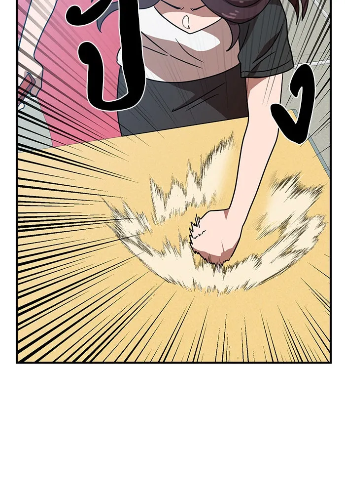 Double Click ตอนที่ 45 รูปที่ 136