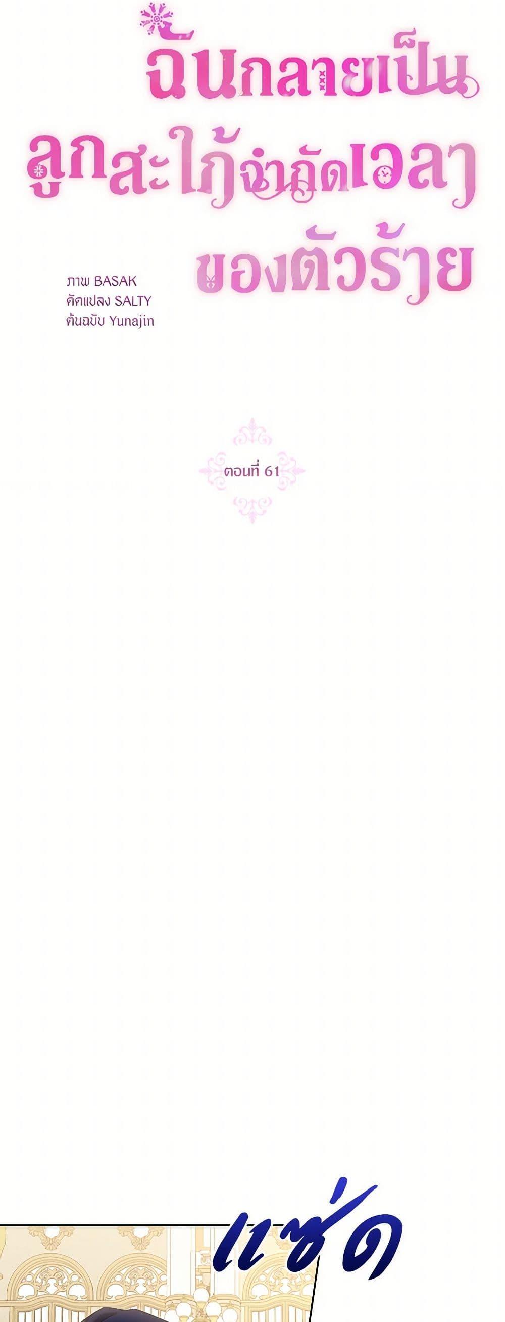 Manga-lc-com อ่านมังงะ อ่านการ์ตูน ออนไลน์ ฟรี The Archvillain’s Daughter-in-Law ตอนที่ 1 2 3 4 5 6 7 8 9 10 11 12 13 14 ฟรี ไม่มีโฆษณา Manga-lc - อ่าน มังงะ อ่าน การ์ตูน ออนไลน์ อ่านมังงะ ฟรี