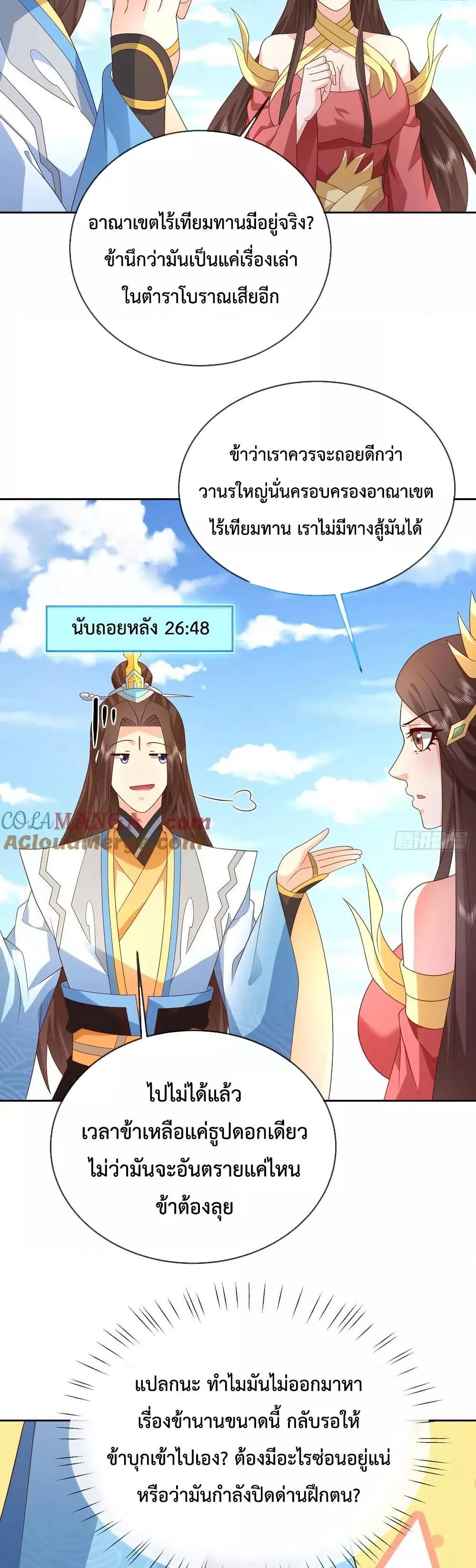 Manga-lc-com อ่านมังงะ อ่านการ์ตูน ออนไลน์ ฟรี Dominatethewo ตอนที่ 1 2 3 4 5 6 7 8 9 10 11 12 13 14 ฟรี ไม่มีโฆษณา Manga-lc - อ่าน มังงะ อ่าน การ์ตูน ออนไลน์ อ่านมังงะ ฟรี