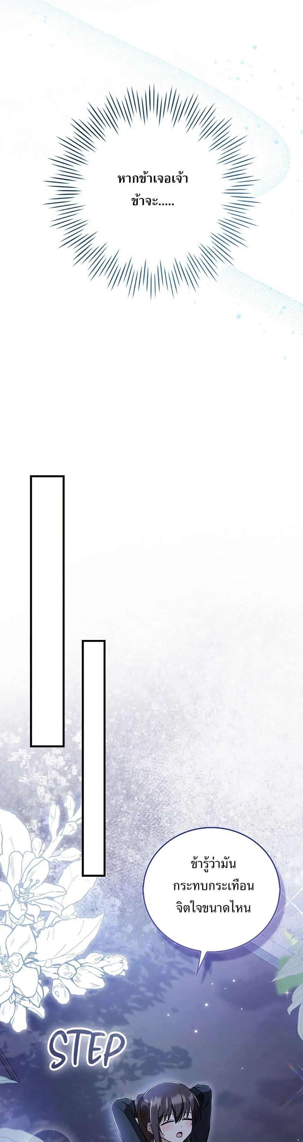 Manga-lc-com อ่านมังงะ อ่านการ์ตูน ออนไลน์ ฟรี I Became The Youngest Disciple of The Mount Hua Sect ตอนที่ 1 2 3 4 5 6 7 8 9 10 11 12 13 14 ฟรี ไม่มีโฆษณา Manga-lc - อ่าน มังงะ อ่าน การ์ตูน ออนไลน์ อ่านมังงะ ฟรี