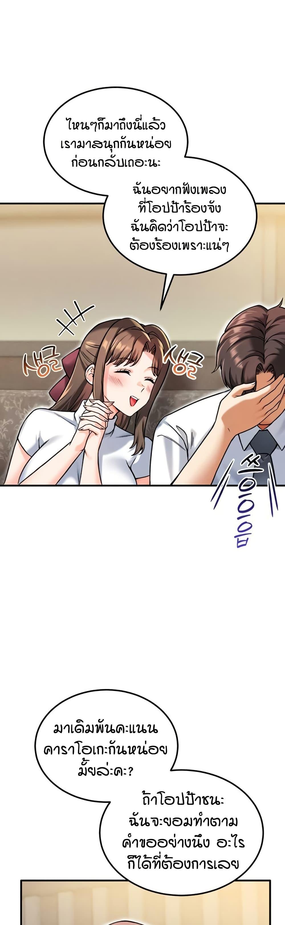 Doujin-Lc- อ่าน โดจิน มังฮวา เกาหลี ญี่ปุ่น จีน แปลไทย Wanna Join the Company ตอนที่ 1 2 3 4 5 6 7 8 9 10 11 12 13 14 ฟรี ไม่มีโฆษณา อ่าน โดจิน Manhwa เกาหลี ญี่ปุ่น จีน เรามีครบ คัดมาให้เน้นๆ โดจิน 18+ รับประกันความฟินโดย  Doujin Lc