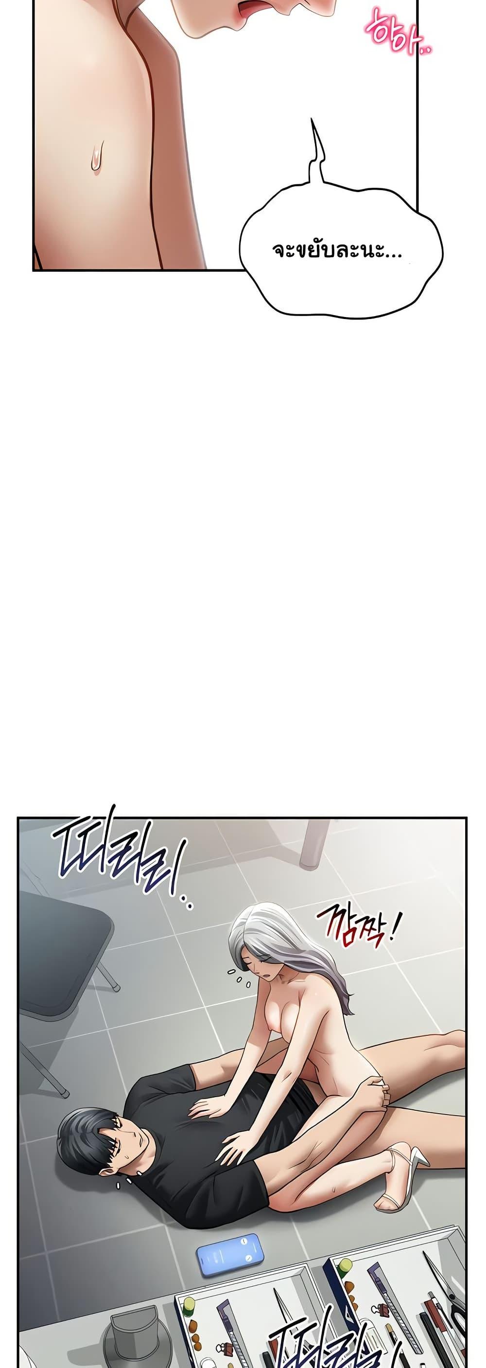 Doujin-Lc- อ่าน โดจิน มังฮวา เกาหลี ญี่ปุ่น จีน แปลไทย My Eyes Now See ตอนที่ 1 2 3 4 5 6 7 8 9 10 11 12 13 14 ฟรี ไม่มีโฆษณา อ่าน โดจิน Manhwa เกาหลี ญี่ปุ่น จีน เรามีครบ คัดมาให้เน้นๆ โดจิน 18+ รับประกันความฟินโดย  Doujin Lc