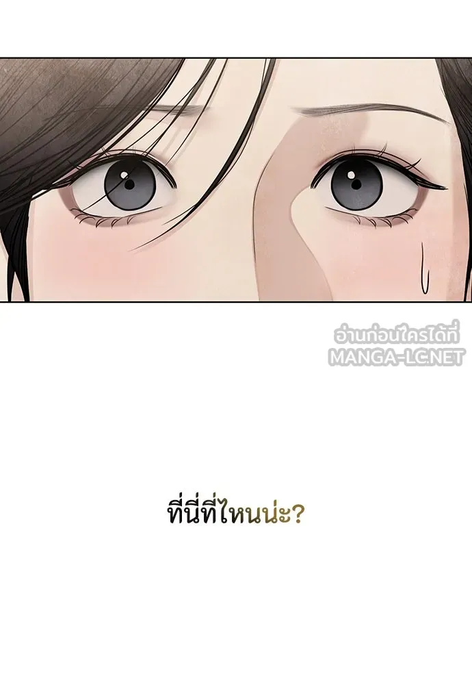 ความลับของสาวร่างทรง ตอนที่ 45 รูปที่ 60