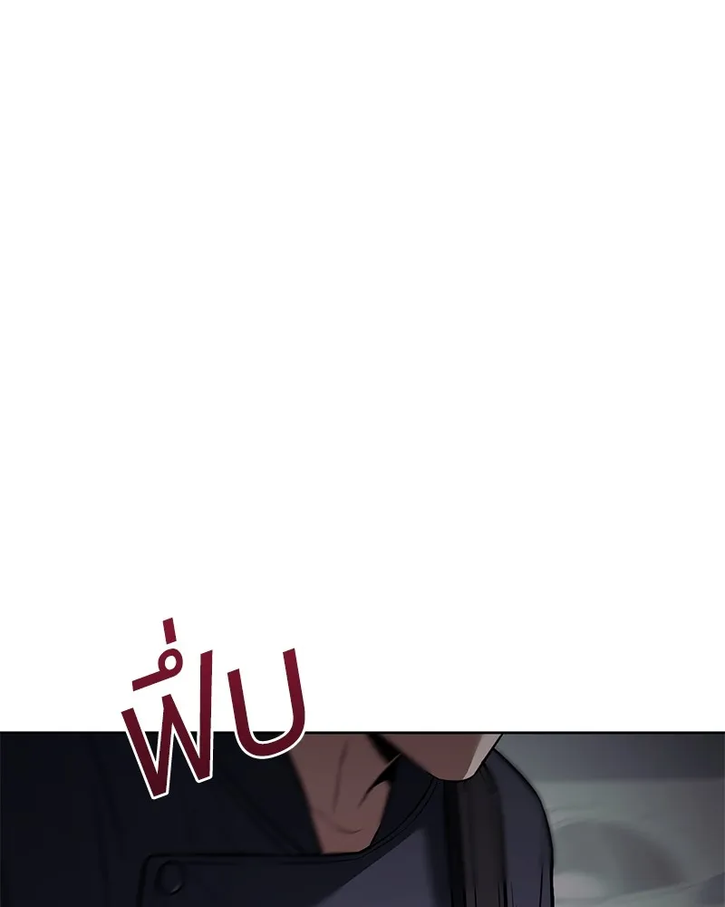 แบคXX ตอนที่ 76 รูปที่ 31