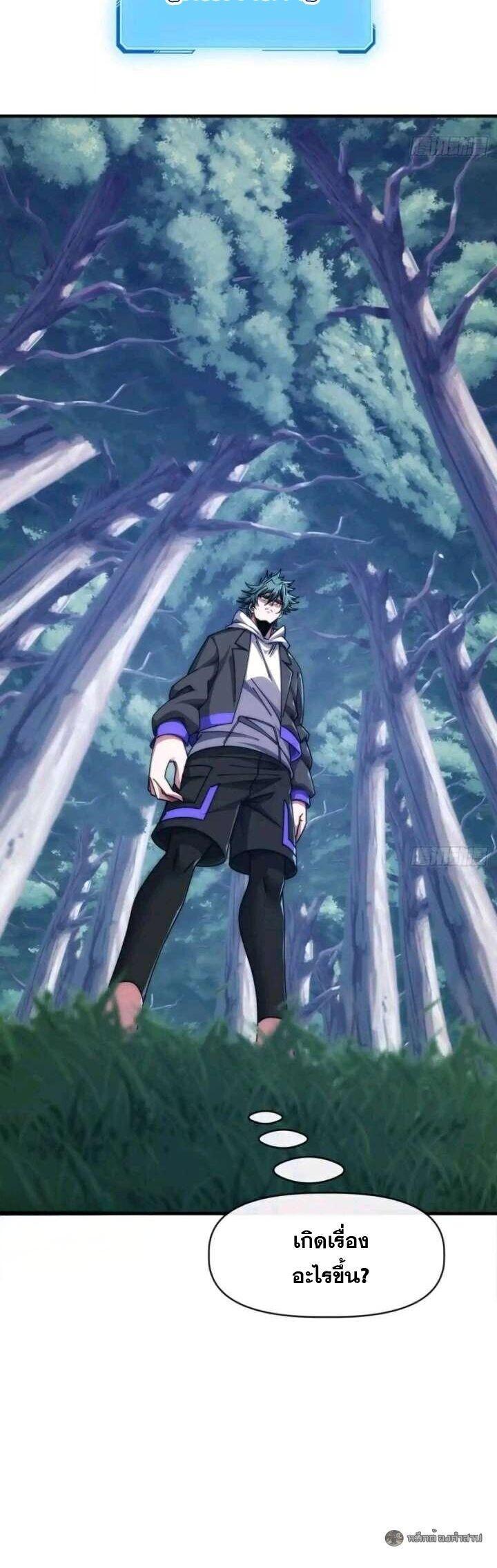 Manga-lc-com อ่านมังงะ อ่านการ์ตูน ออนไลน์ ฟรี Infinite Evolution From Zero ตอนที่ 1 2 3 4 5 6 7 8 9 10 11 12 13 14 ฟรี ไม่มีโฆษณา Manga-lc - อ่าน มังงะ อ่าน การ์ตูน ออนไลน์ อ่านมังงะ ฟรี