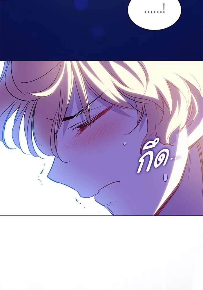 ฟิลเลียโรเซ่กับคำทำนายแห่งมงกุฎหนาม ตอนที่ 59 รูปที่ 92