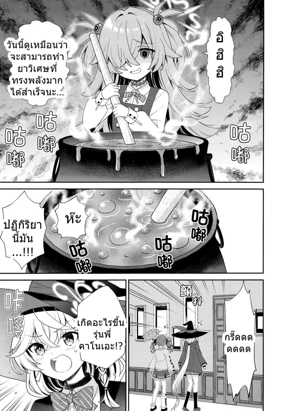 Manga-lc-com อ่านมังงะ อ่านการ์ตูน ออนไลน์ ฟรี Blue Archive Koisuru Wild Slime Hunting By sakurai makoto ตอนที่ 1 2 3 4 5 6 7 8 9 10 11 12 13 14 ฟรี ไม่มีโฆษณา Manga-lc - อ่าน มังงะ อ่าน การ์ตูน ออนไลน์ อ่านมังงะ ฟรี