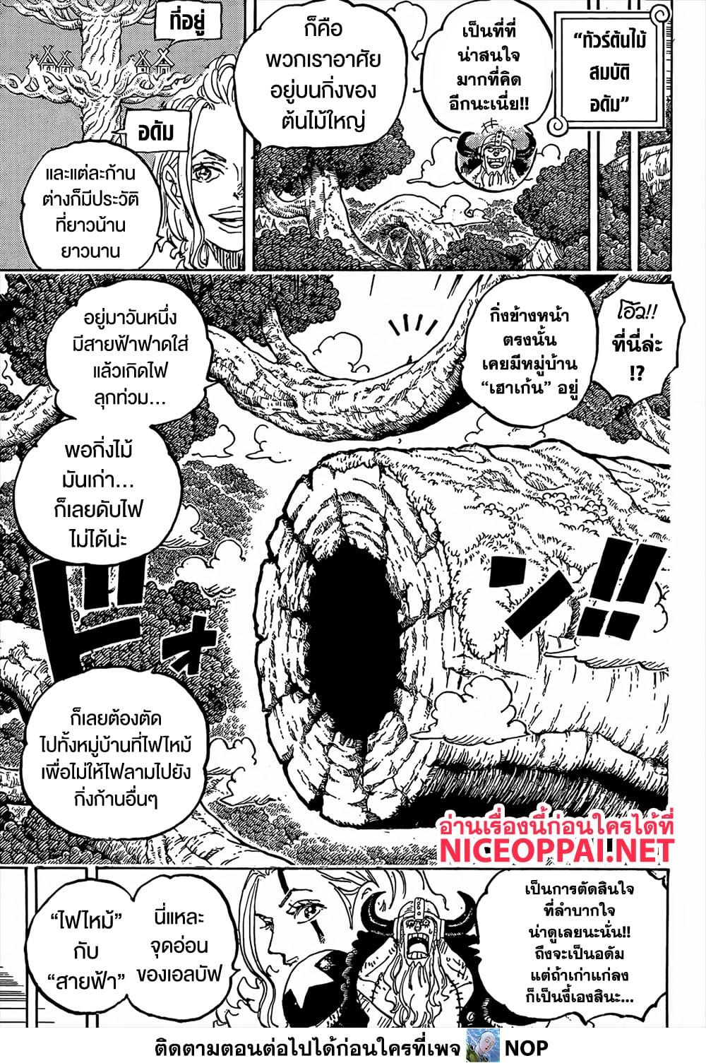 Manga-lc-com อ่านมังงะ อ่านการ์ตูน ออนไลน์ ฟรี One Piece ตอนที่ 1 2 3 4 5 6 7 8 9 10 11 12 13 14 ฟรี ไม่มีโฆษณา Manga-lc - อ่าน มังงะ อ่าน การ์ตูน ออนไลน์ อ่านมังงะ ฟรี