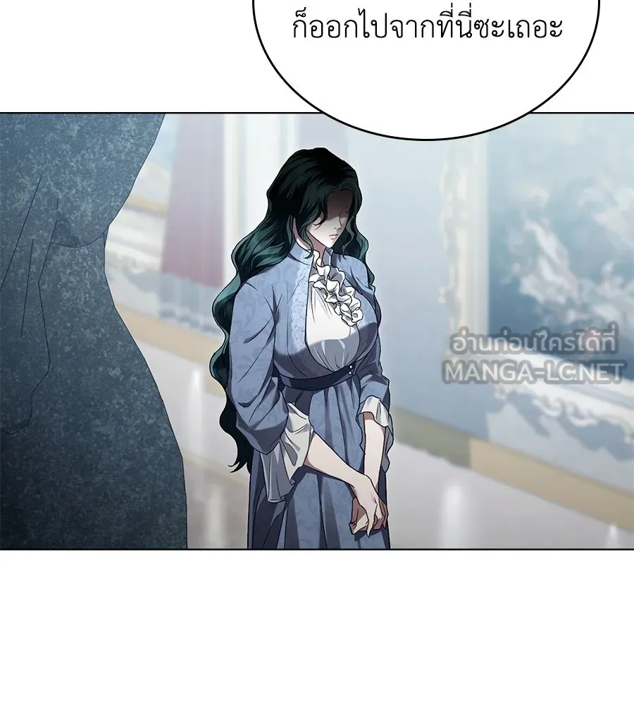 เล่ห์รักชนชั้นสูง ตอนที่ 7 รูปที่ 48