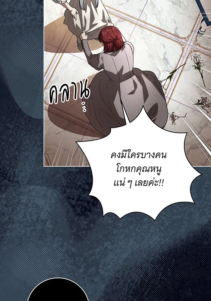 ทุกอย่างที่เสียไป ฉันขอทวงคืน ตอนที่ 52 รูปที่ 71