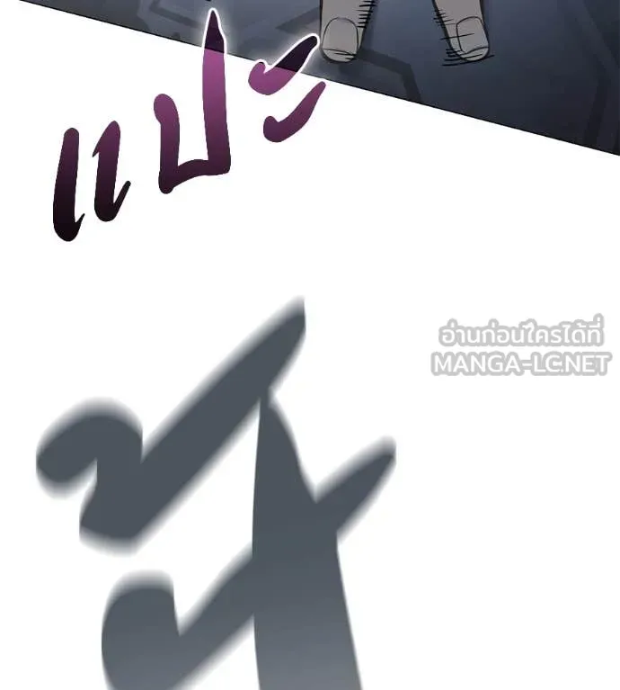 มัจจุราชชุดแดง ตอนที่ 21 รูปที่ 139