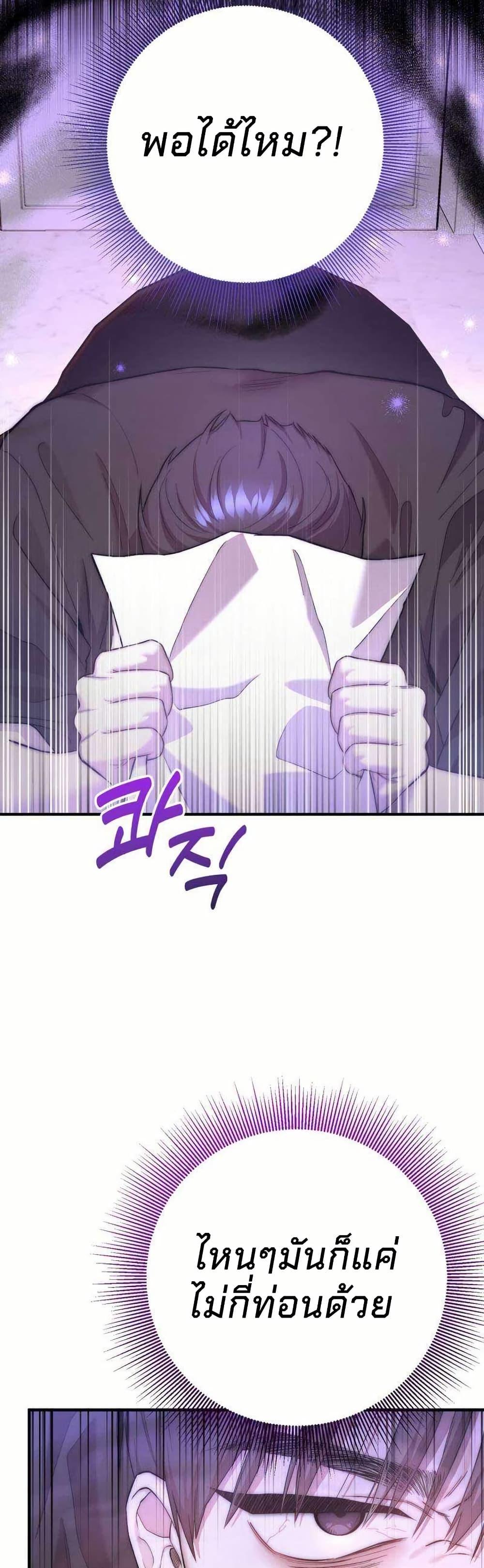 Manga-lc-com อ่านมังงะ อ่านการ์ตูน ออนไลน์ ฟรี Acting Genius, TOP Idol! ตอนที่ 1 2 3 4 5 6 7 8 9 10 11 12 13 14 ฟรี ไม่มีโฆษณา Manga-lc - อ่าน มังงะ อ่าน การ์ตูน ออนไลน์ อ่านมังงะ ฟรี