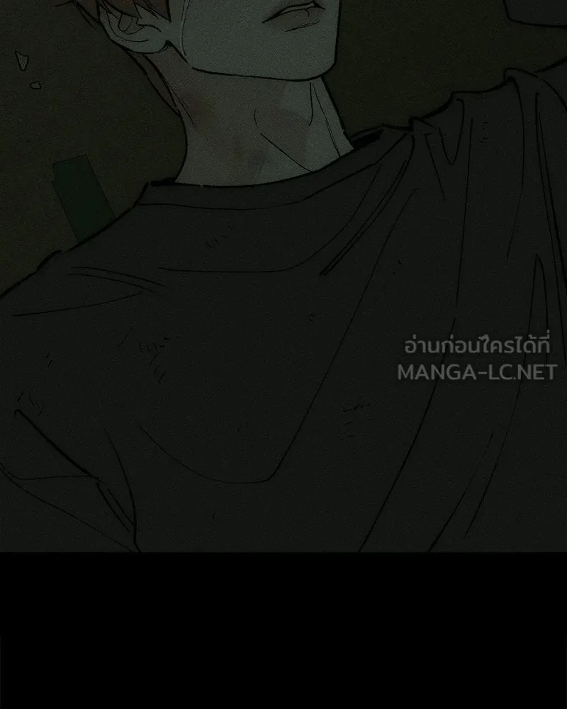 บุปผารุ่มราคะ ตอนที่ 103 รูปที่ 120