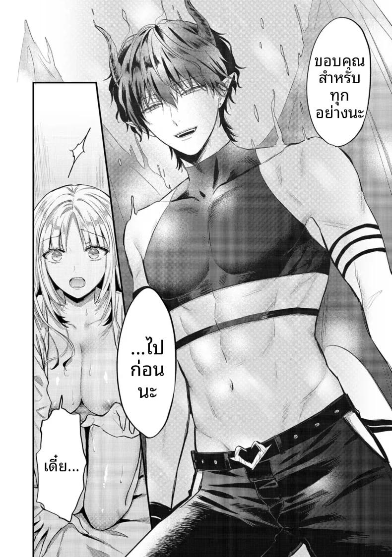 Doujin-Lc- อ่าน โดจิน มังฮวา เกาหลี ญี่ปุ่น จีน แปลไทย ฉันอยากได้รับความพึงพอใจจากซัคคิวบัสผู้เอาใจใส่ (Koori) ตอนที่ 1 2 3 4 5 6 7 8 9 10 11 12 13 14 ฟรี ไม่มีโฆษณา อ่าน โดจิน Manhwa เกาหลี ญี่ปุ่น จีน เรามีครบ คัดมาให้เน้นๆ โดจิน 18+ รับประกันความฟินโดย  Doujin Lc