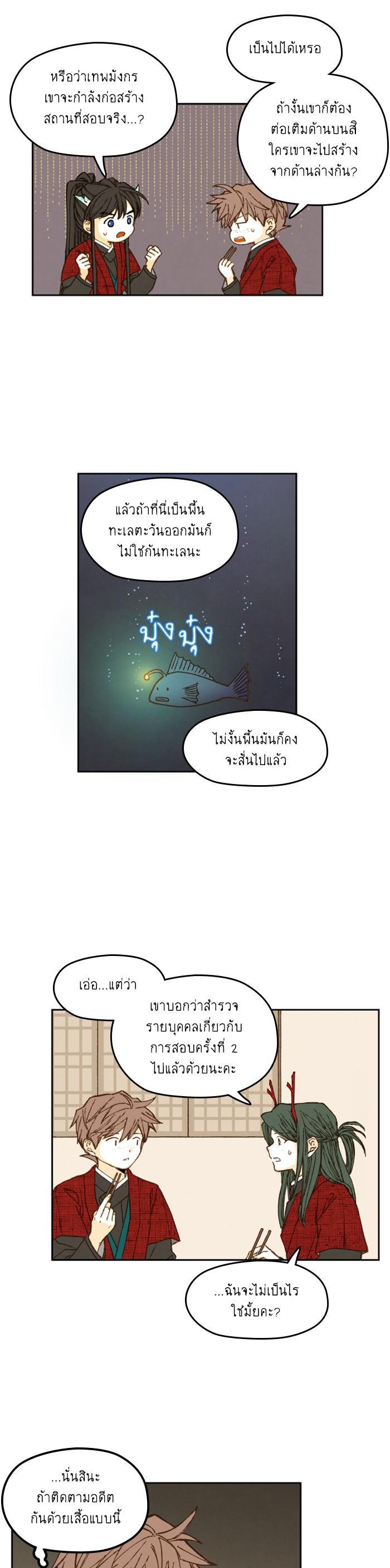 Manga-lc-com อ่านมังงะ อ่านการ์ตูน ออนไลน์ ฟรี How to Become a Dragon ตอนที่ 1 2 3 4 5 6 7 8 9 10 11 12 13 14 ฟรี ไม่มีโฆษณา Manga-lc - อ่าน มังงะ อ่าน การ์ตูน ออนไลน์ อ่านมังงะ ฟรี