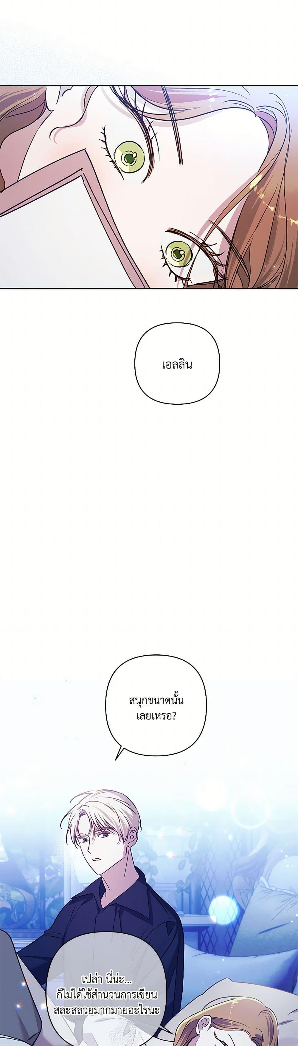 Manga-lc-com อ่านมังงะ อ่านการ์ตูน ออนไลน์ ฟรี I Failed to Divorce My Husband ตอนที่ 1 2 3 4 5 6 7 8 9 10 11 12 13 14 ฟรี ไม่มีโฆษณา Manga-lc - อ่าน มังงะ อ่าน การ์ตูน ออนไลน์ อ่านมังงะ ฟรี