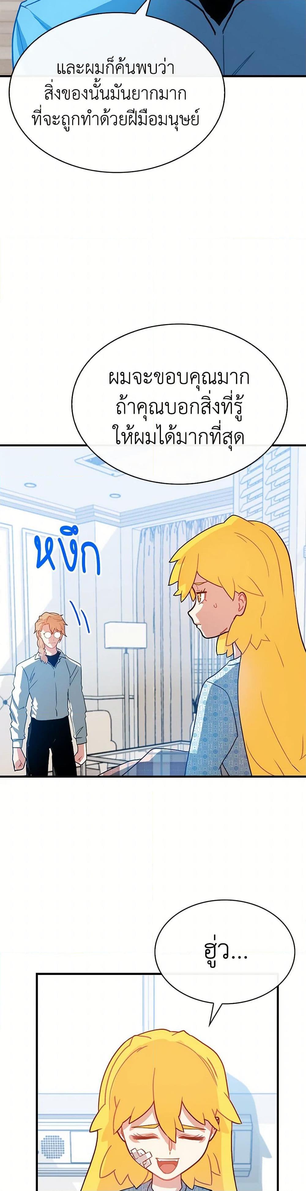 Manga-lc-com อ่านมังงะ อ่านการ์ตูน ออนไลน์ ฟรี SSS-Class Gacha Hunter ตอนที่ 1 2 3 4 5 6 7 8 9 10 11 12 13 14 ฟรี ไม่มีโฆษณา Manga-lc - อ่าน มังงะ อ่าน การ์ตูน ออนไลน์ อ่านมังงะ ฟรี