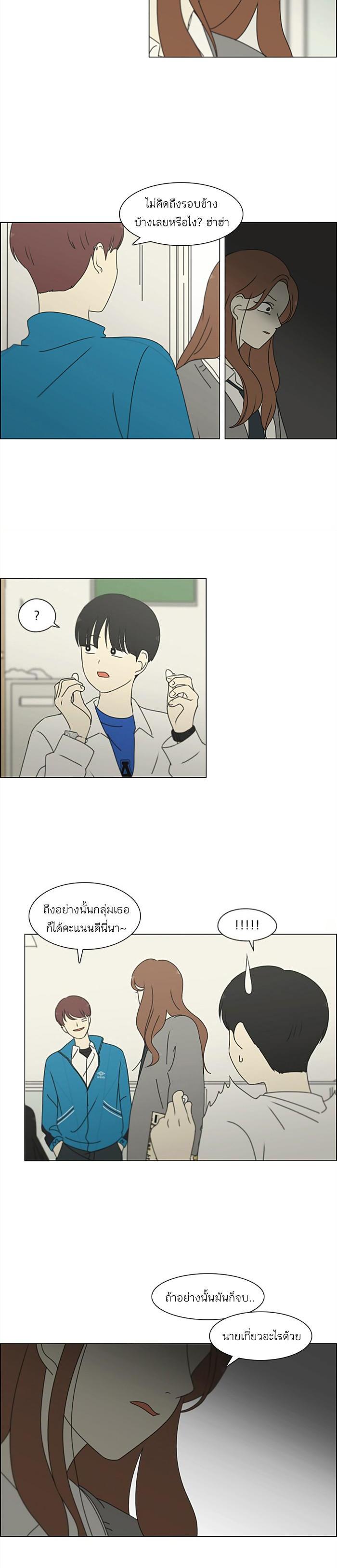 Manga-lc-com อ่านมังงะ อ่านการ์ตูน ออนไลน์ ฟรี Love Revolution รักนี้ต้องปฏิวัติ ตอนที่ 1 2 3 4 5 6 7 8 9 10 11 12 13 14 ฟรี ไม่มีโฆษณา Manga-lc - อ่าน มังงะ อ่าน การ์ตูน ออนไลน์ อ่านมังงะ ฟรี