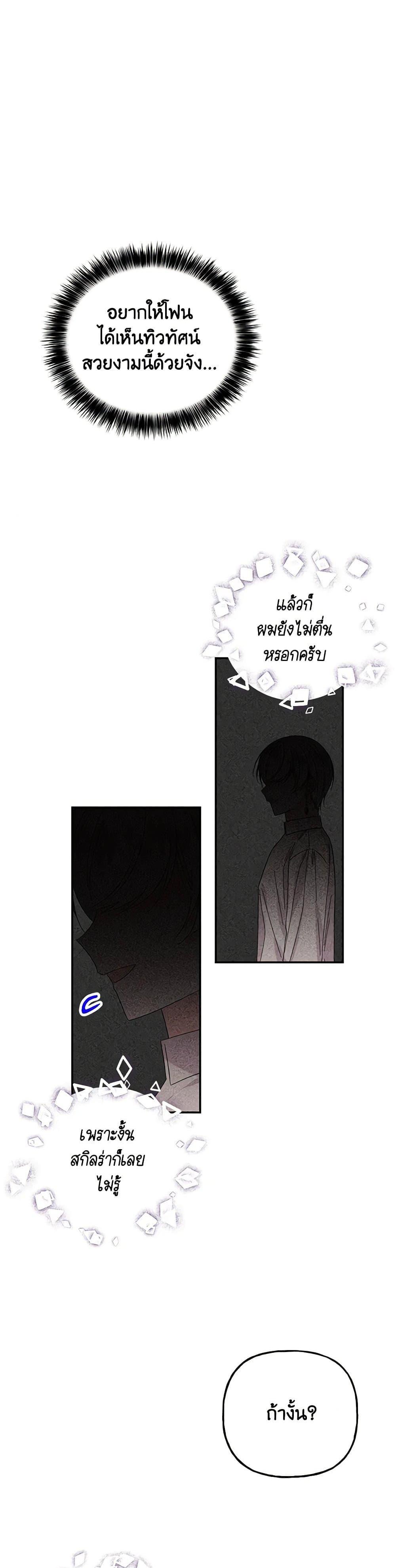 Manga-lc-com อ่านมังงะ อ่านการ์ตูน ออนไลน์ ฟรี Daughter of the Archmage ตอนที่ 1 2 3 4 5 6 7 8 9 10 11 12 13 14 ฟรี ไม่มีโฆษณา Manga-lc - อ่าน มังงะ อ่าน การ์ตูน ออนไลน์ อ่านมังงะ ฟรี